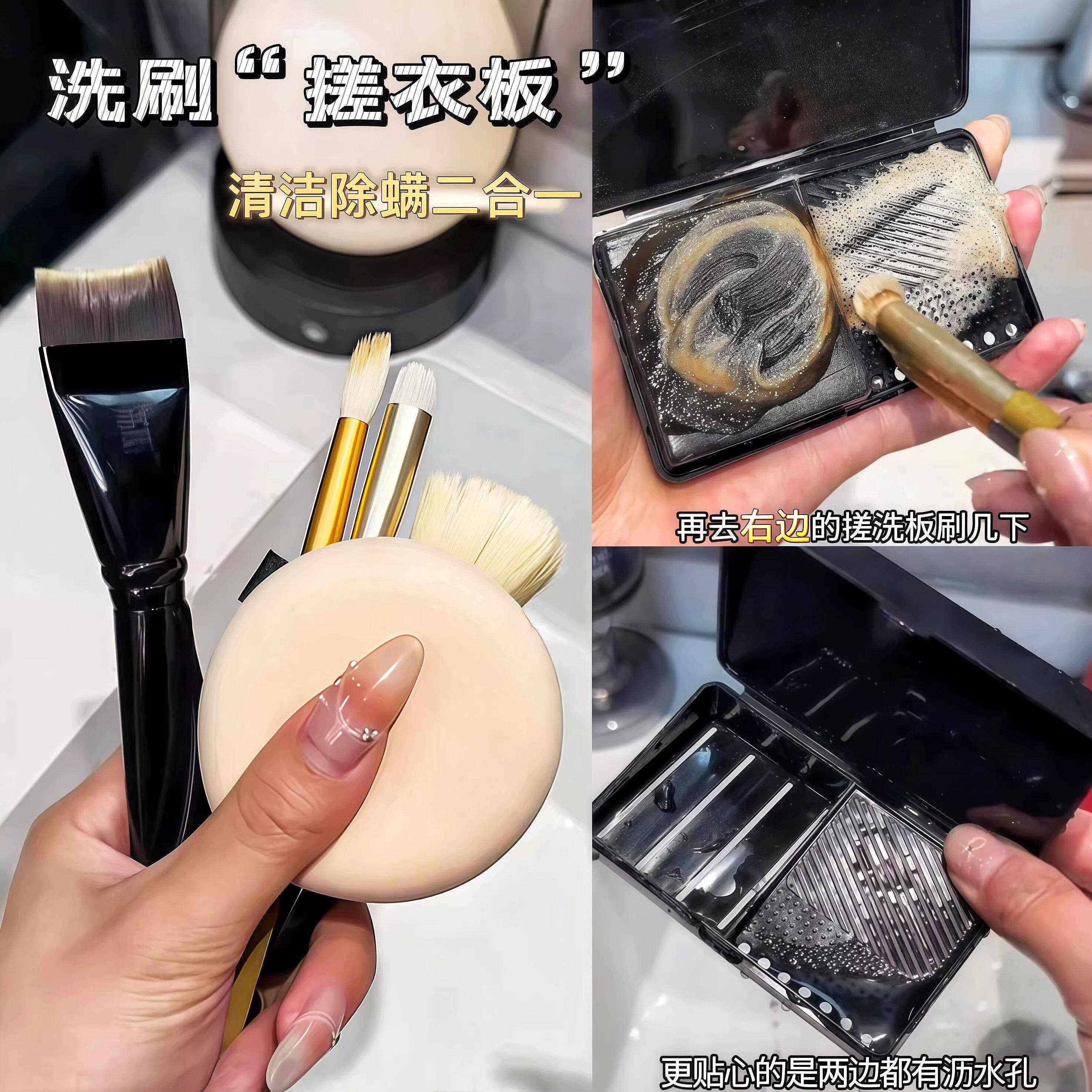 清洗彩妆残留!化妆刷清洁皁可携式不脏手工具粉扑美妆蛋清洁剂