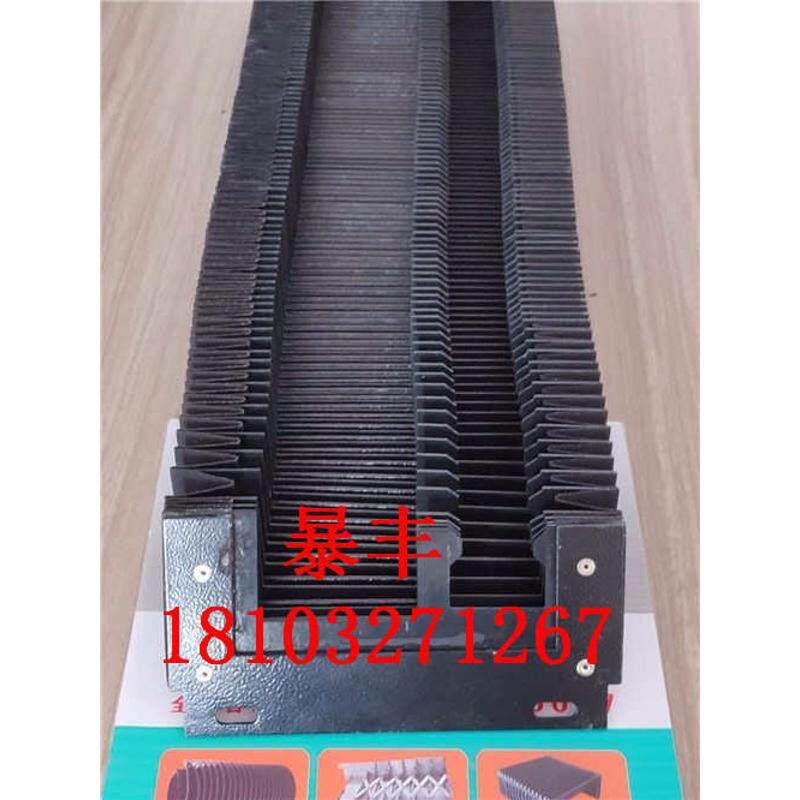 现货宏山3015激光切割机轨道防尘罩 导轨保M护套 风琴式防护罩标