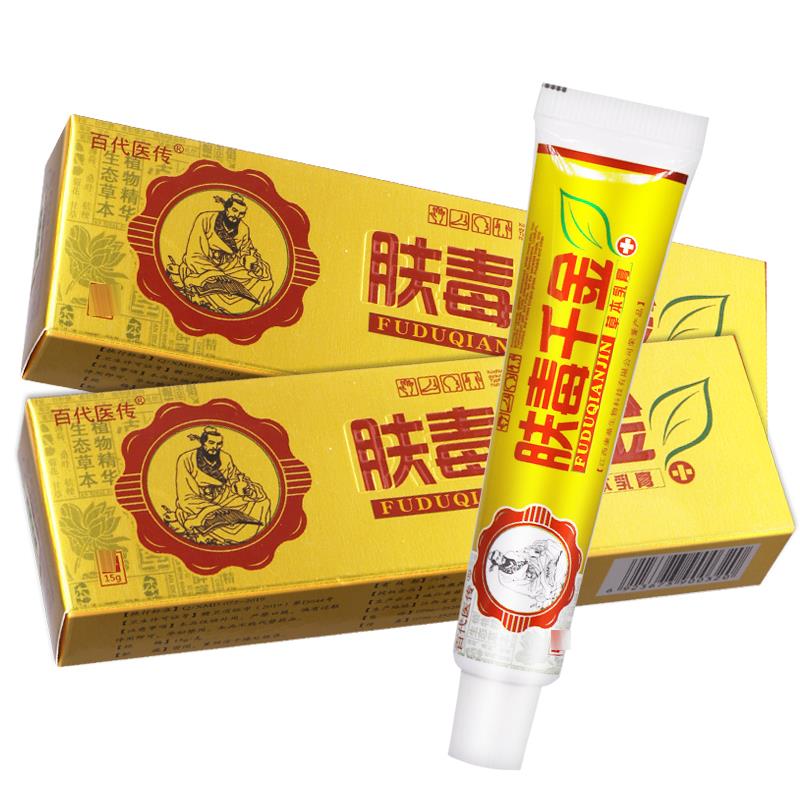 肤千金草本乳膏百代传江肤毒GCE千金抑菌软膏皮肤毒外用止痒西正