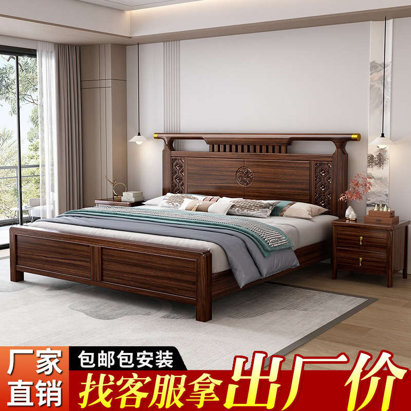 新中式乌金木实木床1.8米婚床现代简约卧室1.5m双人主卧2米大床