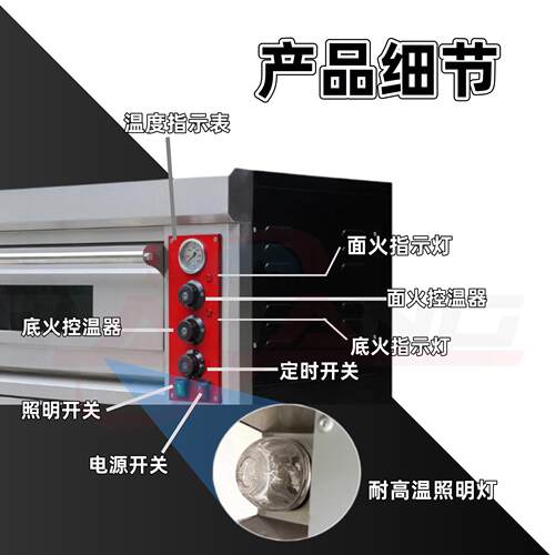 嘉航直烤烘焙箱商用出口品披萨炉JOC跨境单销双层电烤质箱大容量