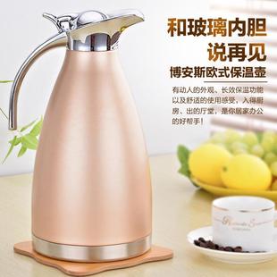 不锈钢真空保温瓶宿舍暖壶热水瓶大容量2L 暖水壶家用保温壶欧式
