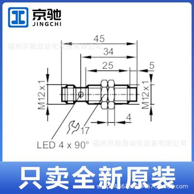 IF5545tIDZRF59546tF5I5德76tIF557t国IFM现货电感式接近开关