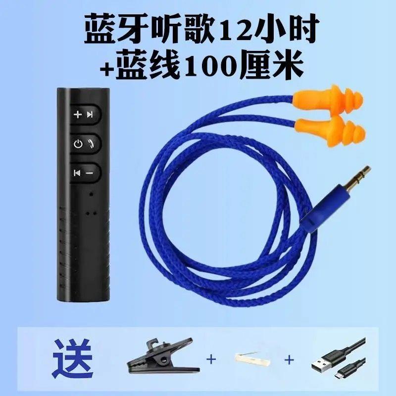 蓝牙有线低音上班偷懒听