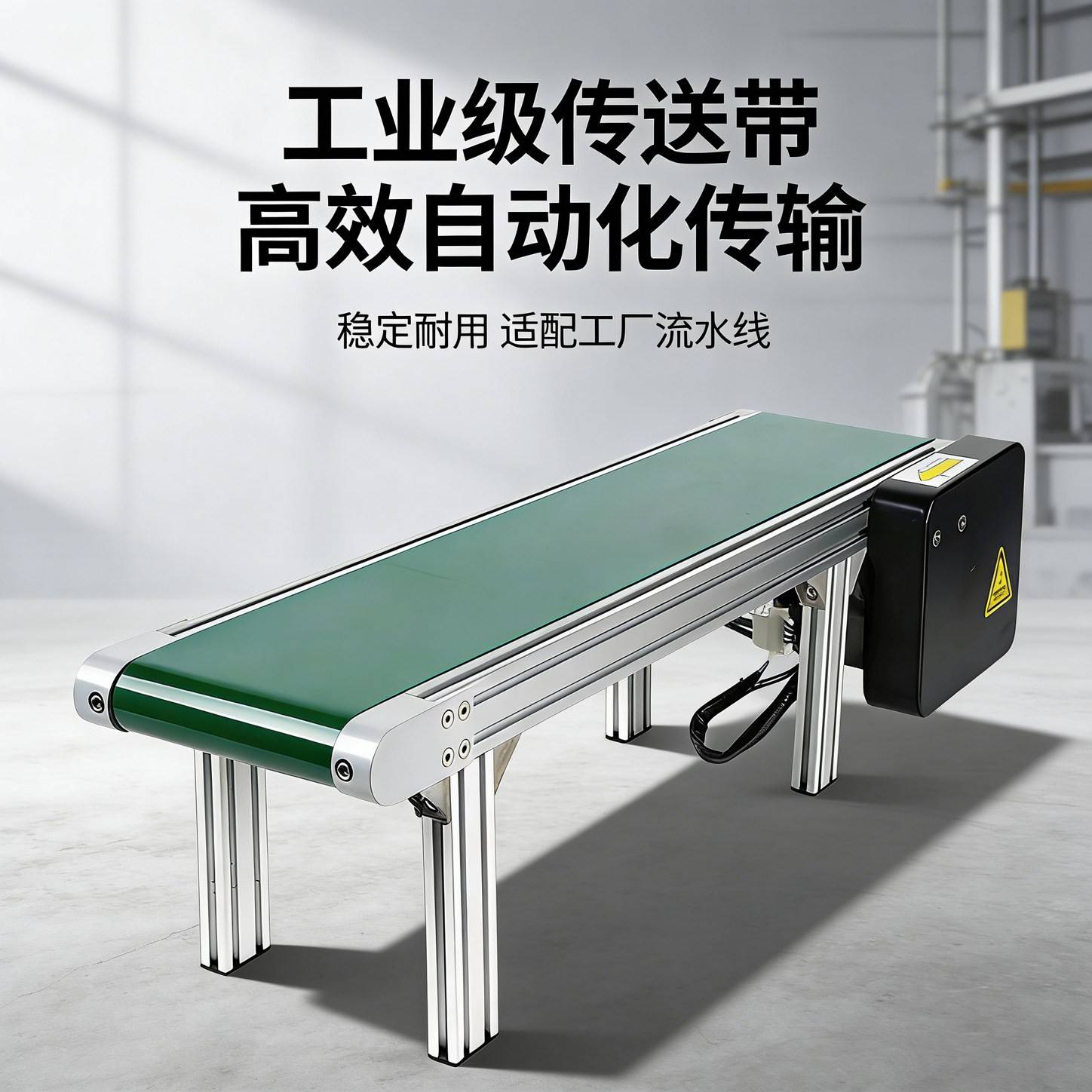 【工业定制】高效输送带小型输送机2040可调速平面皮带桌面流水线