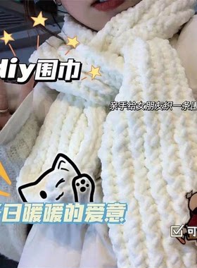diy蜡笔围巾围巾毛线毛线披肩