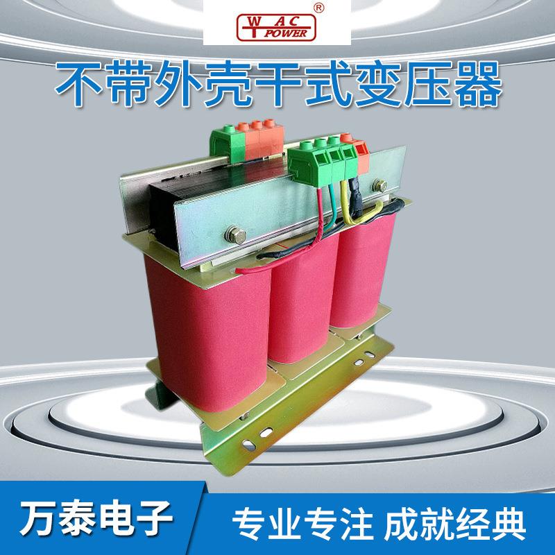 三相自耦干式变压器380V220V厂家直销稳定电压大容量变压器可定制