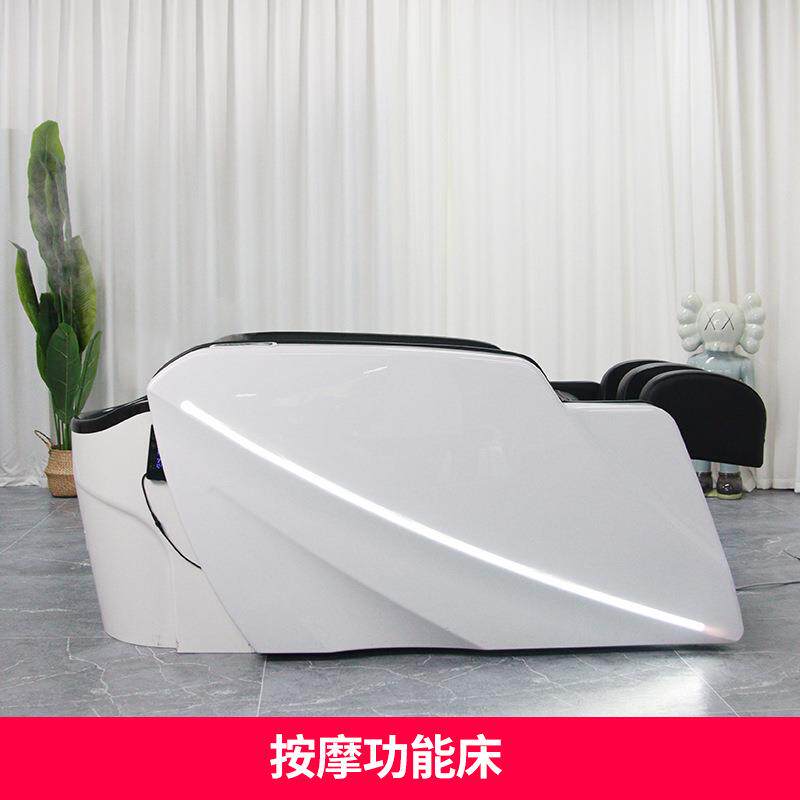 高端理发店洗头床熏蒸水循环全自动智能电动按摩冲水床美发店专用
