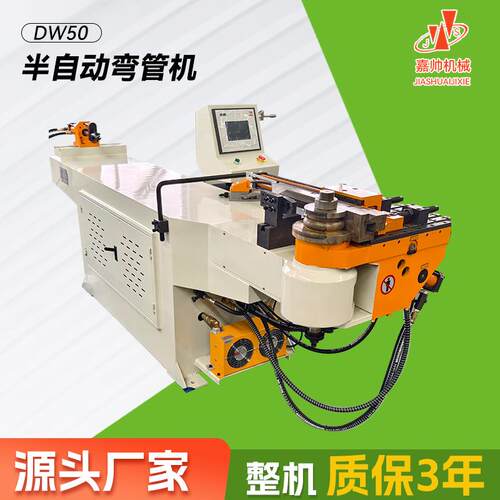 数控弯管机厂家家具金属管欧式栏杆弯曲成型半自动液压弯管机