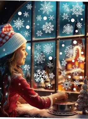 Christmas Snowflake window sticker Glass stickers圣诞窗贴