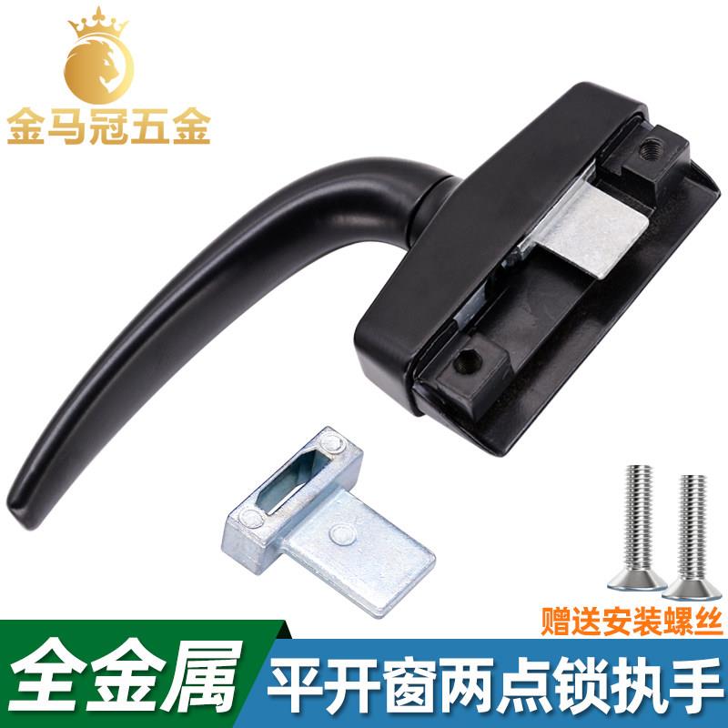 铝合金门窗传动把手平开窗两点锁执手斜压线幕窗50型外推窗户拉手