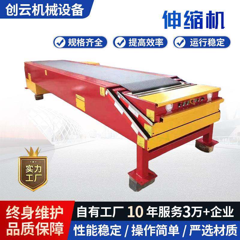物流皮带伸缩输送机快递包裹装卸车伸缩皮带机码头装卸车伸缩机