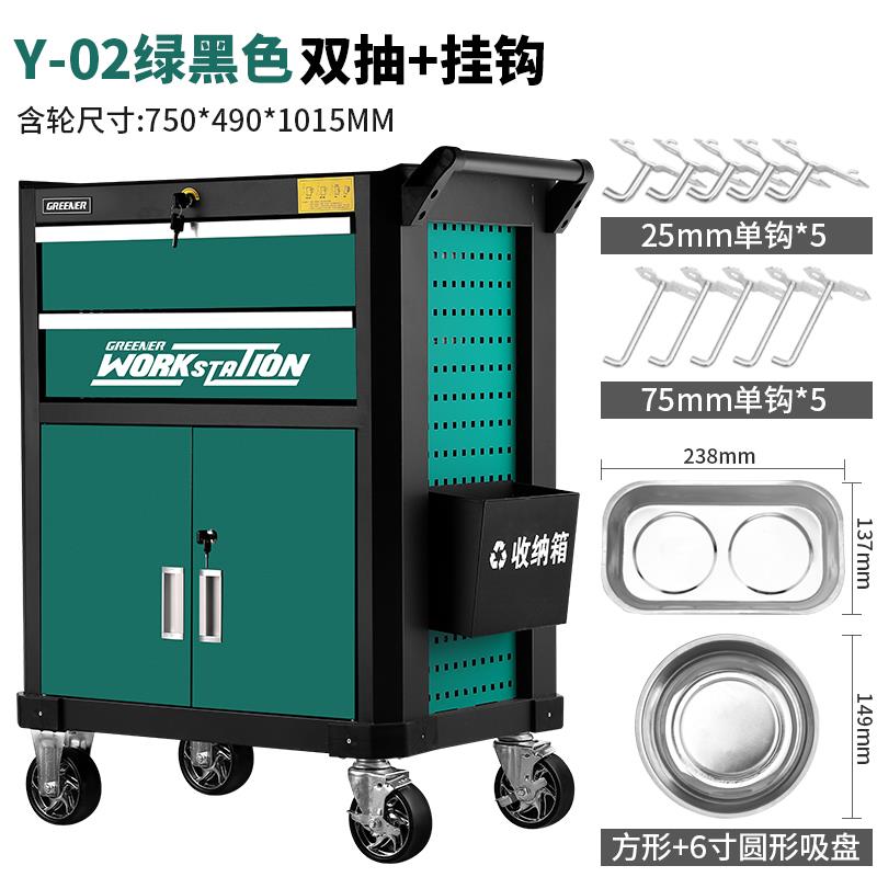 正品绿皮林重型汽修工具车指纹车工具柜抽屉维修间锁用移动手推车