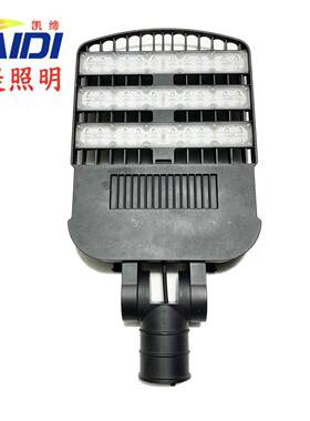 LED模组路灯50W100W150W200W250W300W压铸铝外壳道路照明