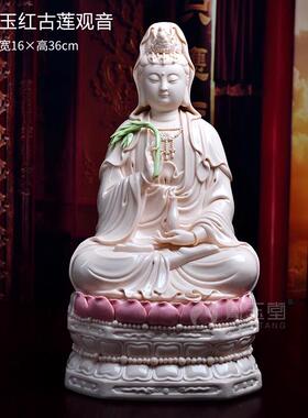 高档用戴玉堂陶瓷观音菩萨白家佛像供奉玉南海摆件