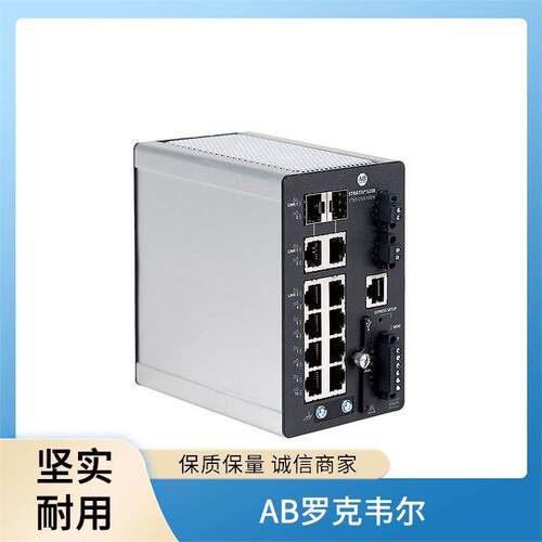 适配器套件MMI-NC-SER08-02罗克韦尔AB机架安装