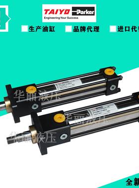 太阳铁工TAIYO双耳式液压缸100H-2R 2FB125BB180-ABAG2-K-X拉杆缸