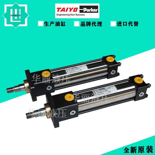 TAIYO液压缸太阳铁工油缸140H拉杆缸TPH-010040-R1-L气压曲柄压机