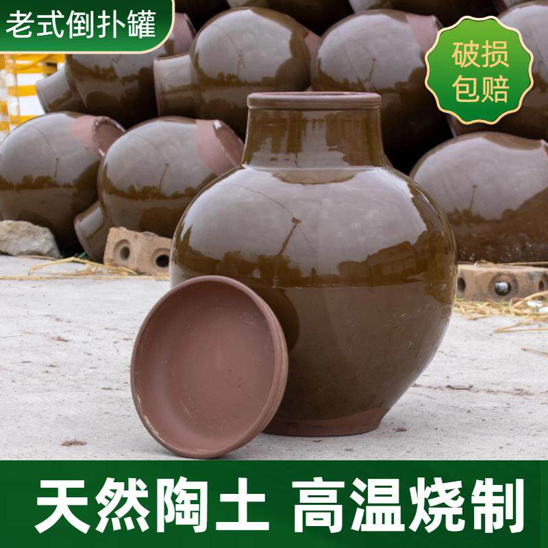 ?老四川倒扑坛式子腌菜家用新大头菜菜干咸倒扣坛子瓦918罐式泡菜