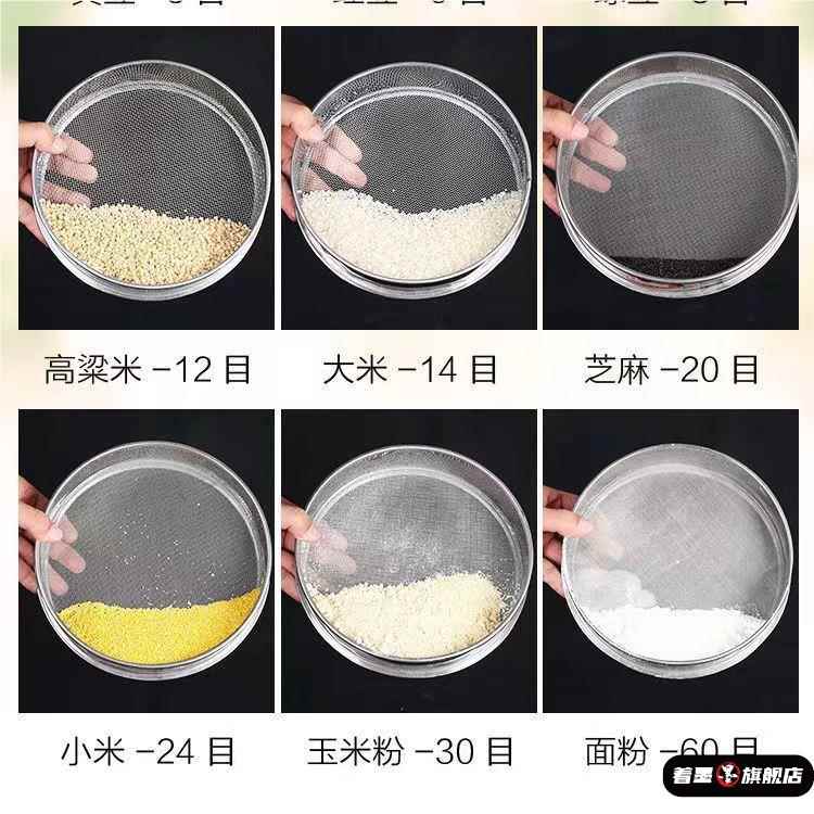 筛子不锈钢筛网20目40目80目200目分样筛过滤面粉筛漏网筛10-60CM