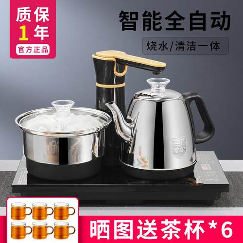 全自动上水电热烧水壶嵌入式茶桌茶几茶具抽水茶台泡茶All专用