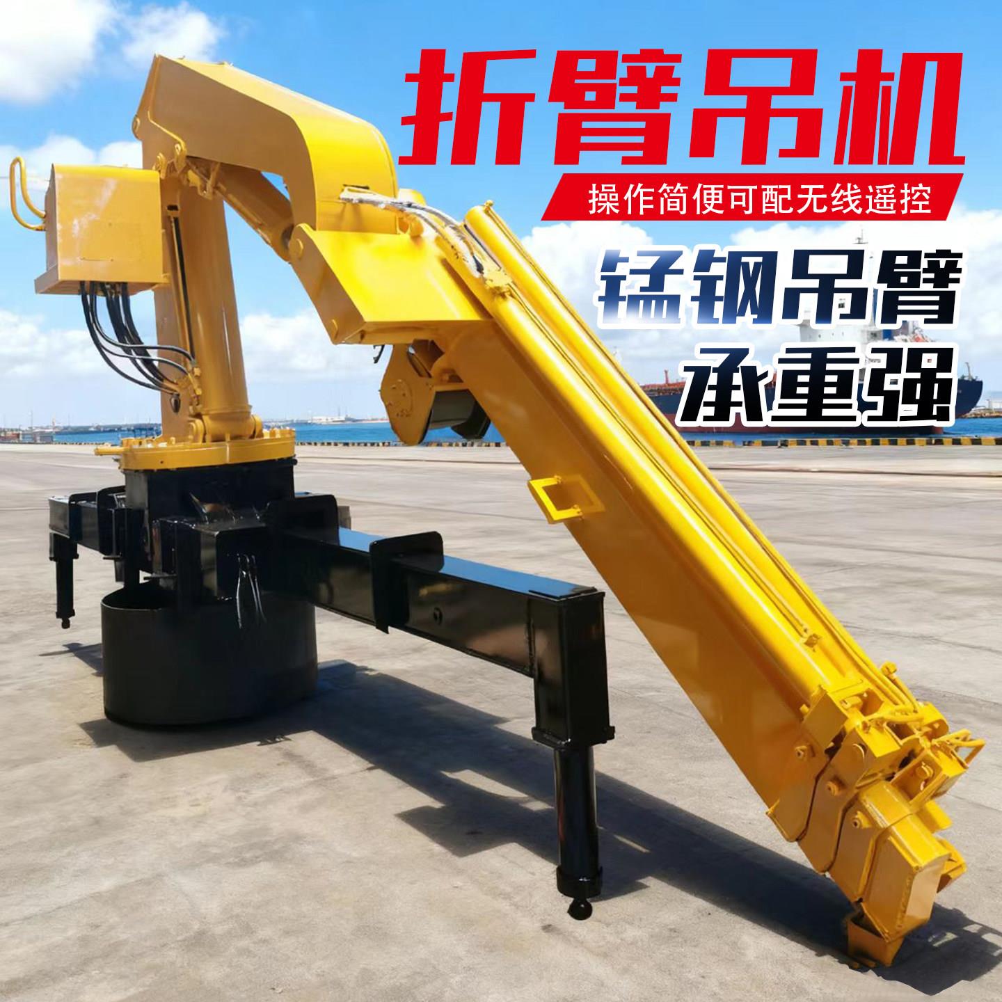 折臂吊机货车轻卡可拆卸车载随车吊液压伸缩折叠臂船用小型起重机