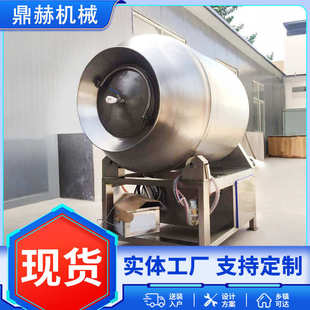 大型1000型真空滚揉机 厂家供应 高质量不锈钢全自动真空滚揉机