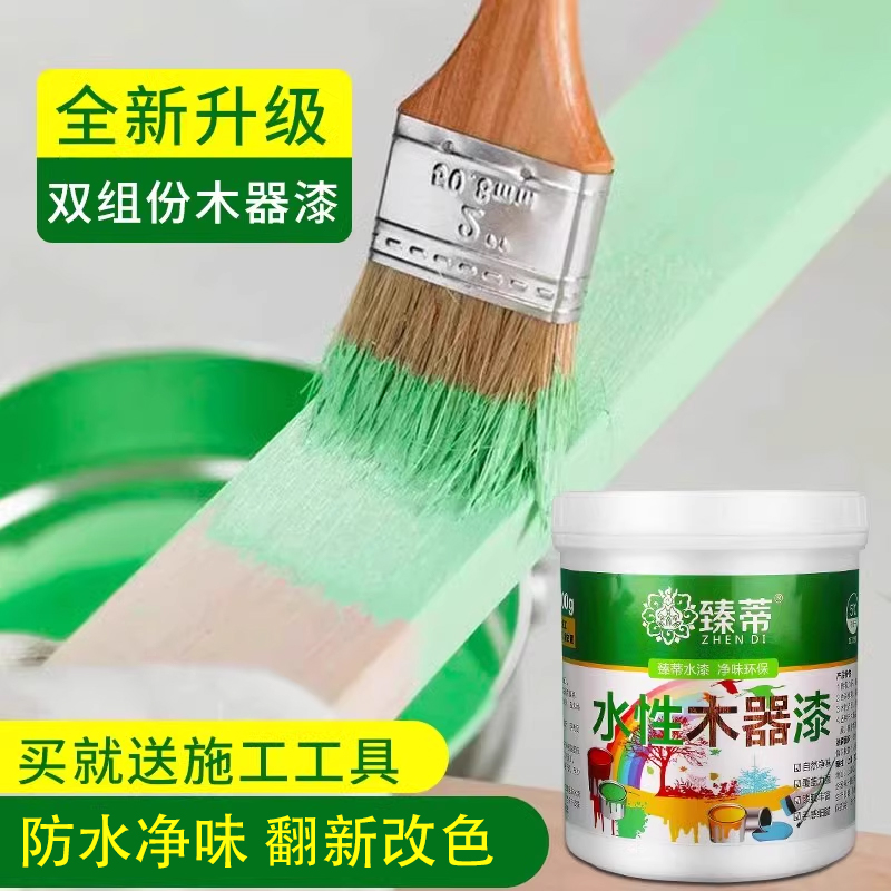 水性漆木器漆透明清漆木门旧家具翻新自刷改色油漆室外户外自喷漆