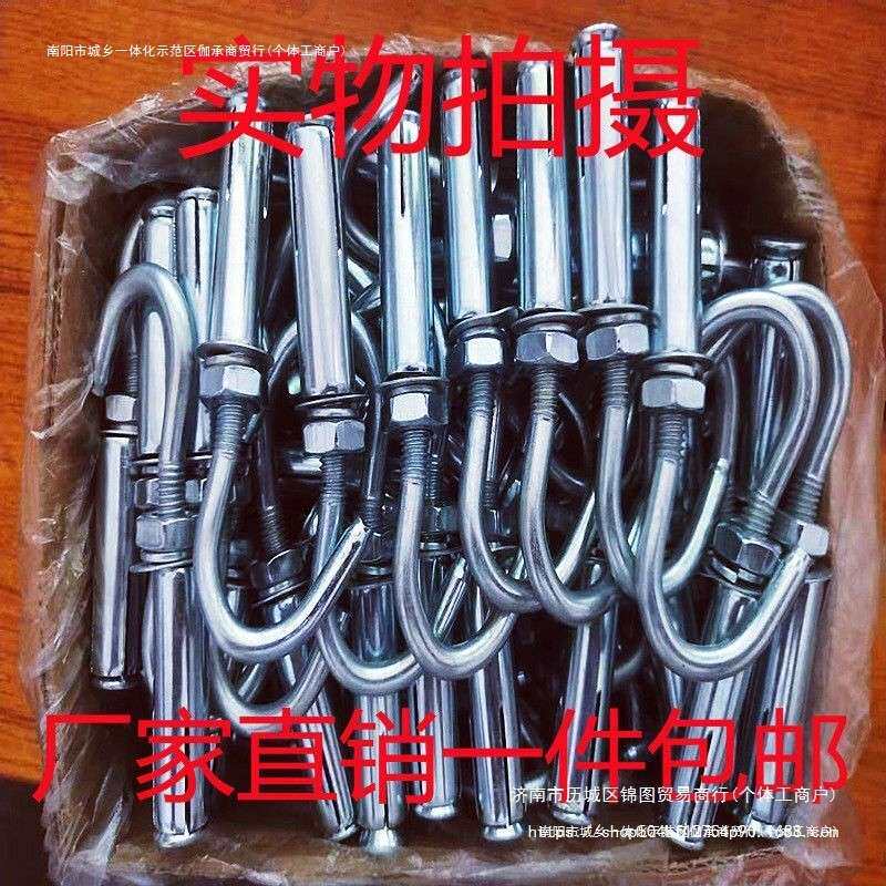 膨胀螺丝吊扇M6M钩钩10M8加长M12带挂钩整箱镀锌钩挂钩膨胀其他图片
