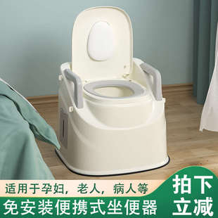 坐便器卧室孕妇椅老人房间凳病人用免冲洗 家用移动马桶防臭便携式