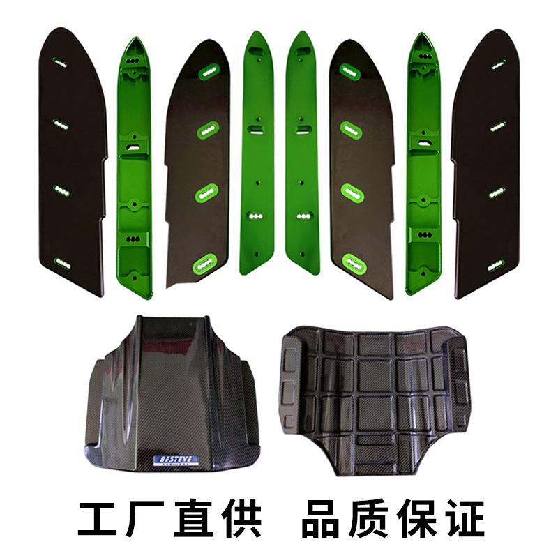 碳纤维立式摩托艇配件方向总成挡风板侧鳍底座快艇轻量化设计
