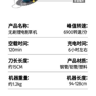 家用型带轮便小大携除机多功能草坪打草NBS机功率割草灌木无刷除
