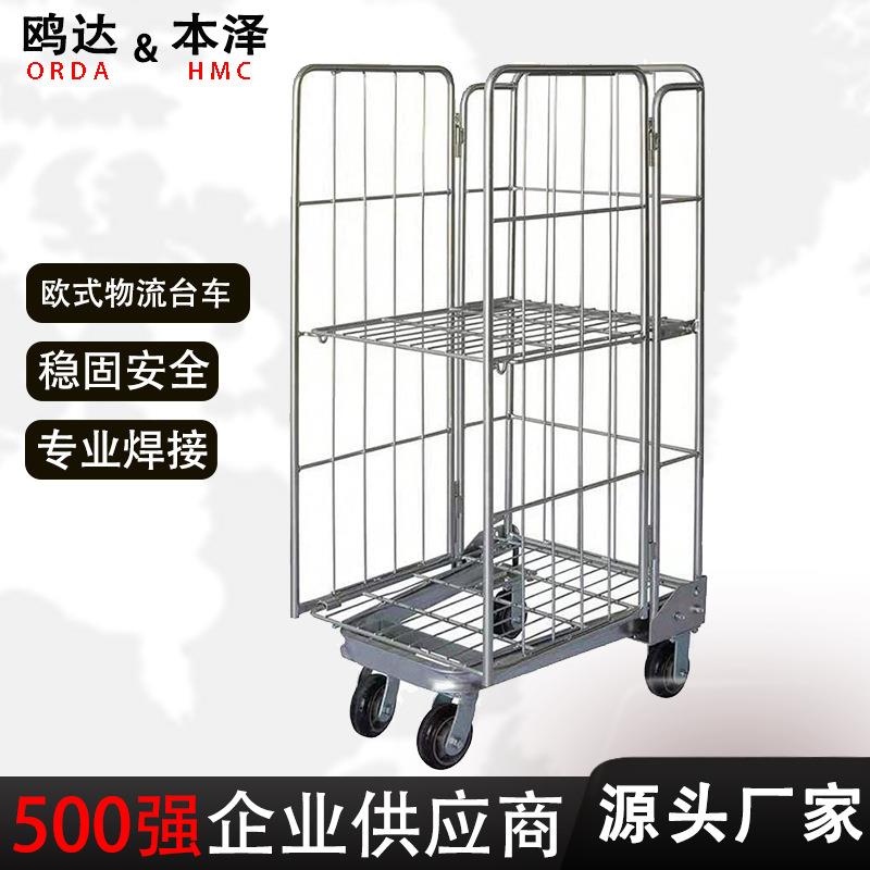 金属物流台车物料周转车可加空中板搬运笼车电商拣货车轻便耐用