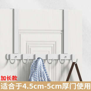 门后挂钩衣帽钩卡夹 挂架收纳神器 5cm免打孔门背式 衣钩卧室加长款