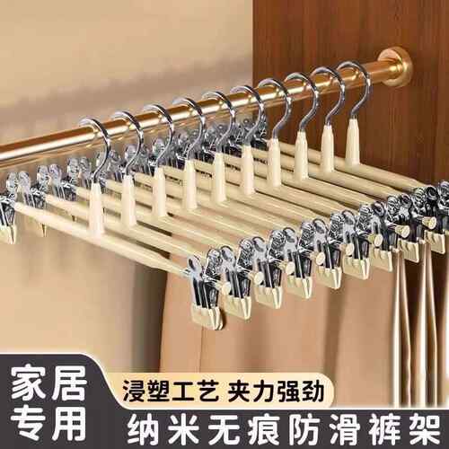 裤夹裤架夹子无痕防滑家用衣柜收纳晾晒挂裤子专用不锈钢裙夹衣架