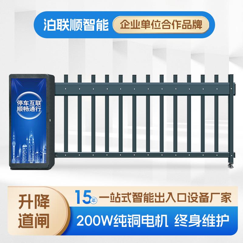 厂家栅栏道闸小区车牌识别闸机栏杆直流无刷广告闸遥控台杆一进一