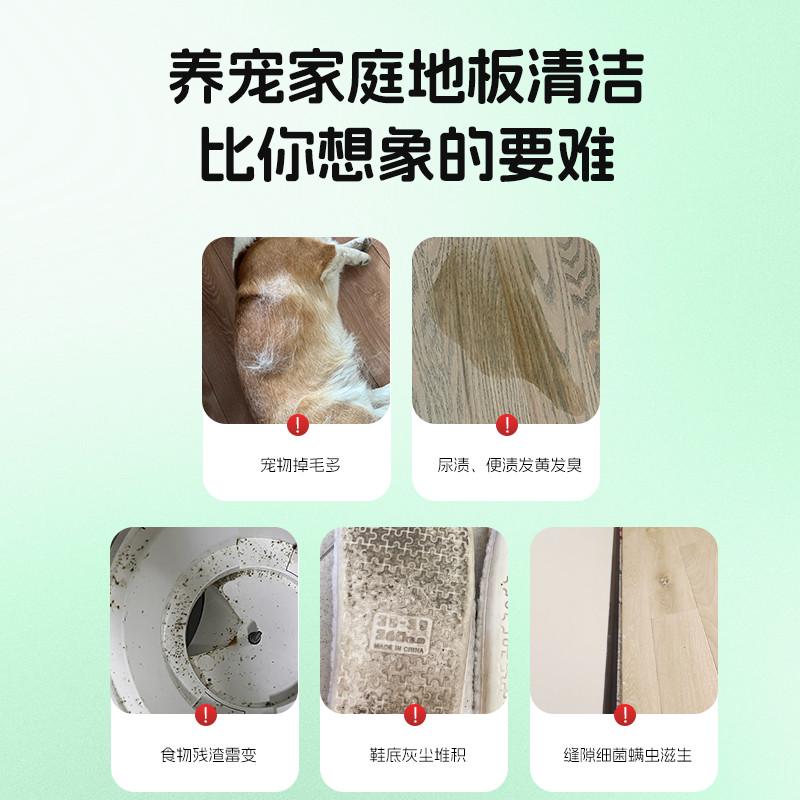 萌宠护卫地板清洁剂宠物猫咪环境消毒液水拖地除味剂室内家用2696