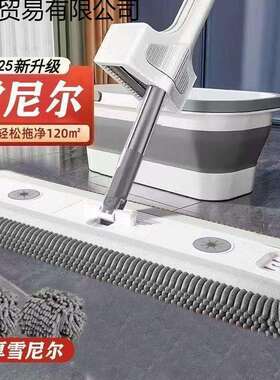 新款免手洗雪尼尔平板拖把家用一拖净干湿两用地拖布拖地