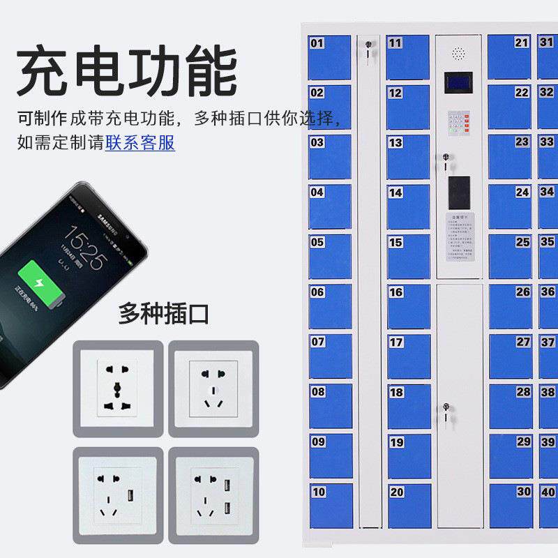 智能系统手机柜学校会议室手机存放柜单位员工人脸条码手机寄存柜