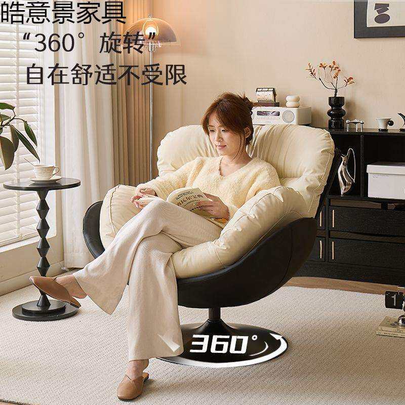 北欧懒人沙发旋转蛋壳椅可躺可睡小户型摇椅阳台沙发椅单人休闲椅
