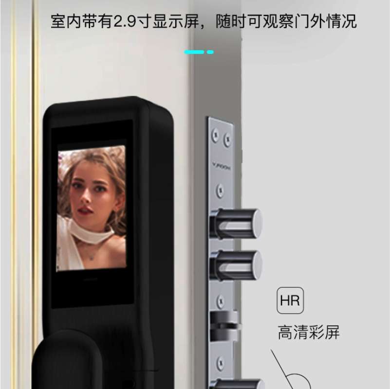 鸿利HOOPLY家用指纹锁防盗门电子密码锁电子智能门锁C08指纹锁