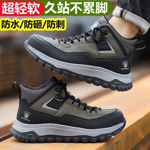 通用防水安全工作 四季 超轻超软底钢包头防砸防刺穿男式 钢头劳保鞋