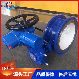 贝尔铸钢电动蝶阀防爆型硬密封电动蝶阀D943H DN400 10C