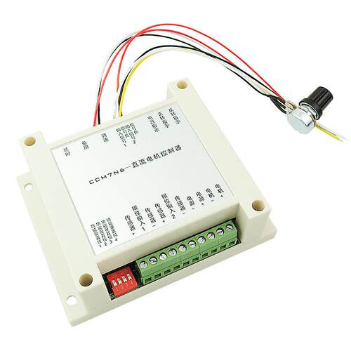 CCM7N直流电机调速器12V-30V200W正反转限位延时功能单片机控制器