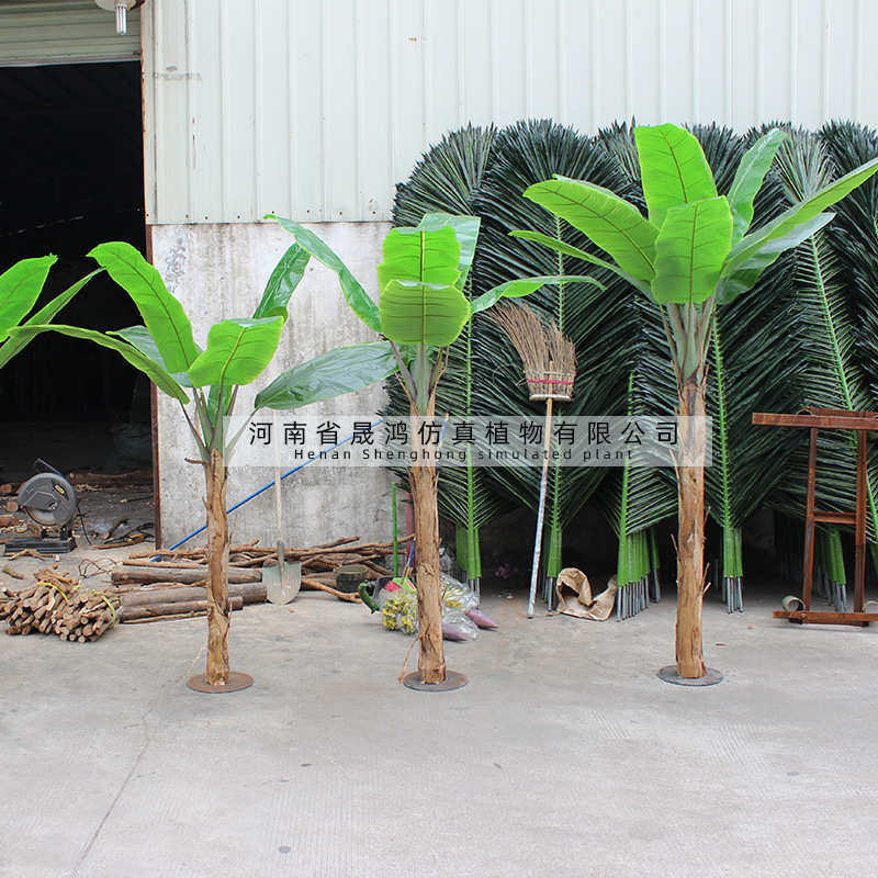 大型仿真芭蕉树盆栽假绿植盆景仿真植物造景室内假树假植物香蕉树