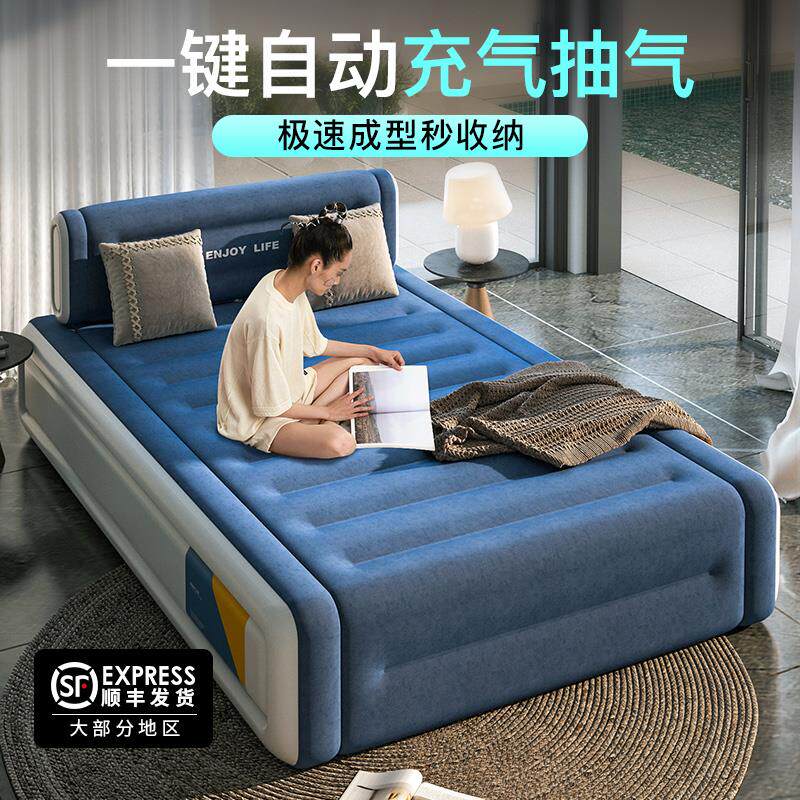 气垫床加厚床垫单人自动充气双人加大家用折叠多功能便携户外睡缇