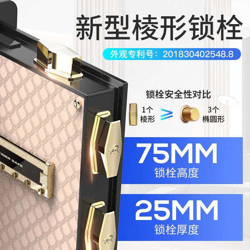 保险柜门家用大新品指纹8米0型cm1办公室保53623679管箱小型单双