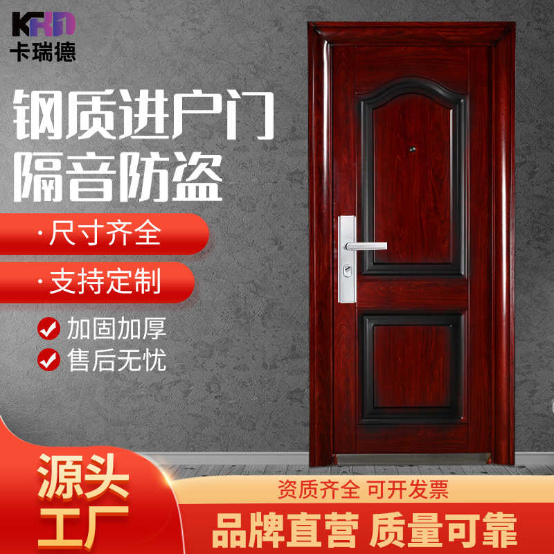 平出租厂家开门进房门隔音单门家用工程室内入户门户钢质防盗门