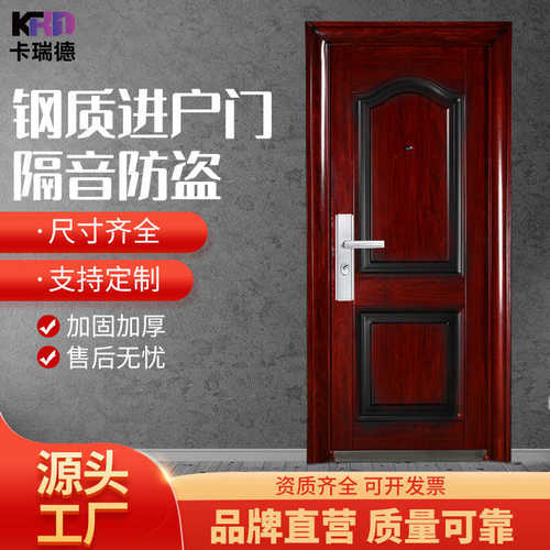 平出租厂家开门进房门隔音单门家用工程室内入户门户钢质防盗门