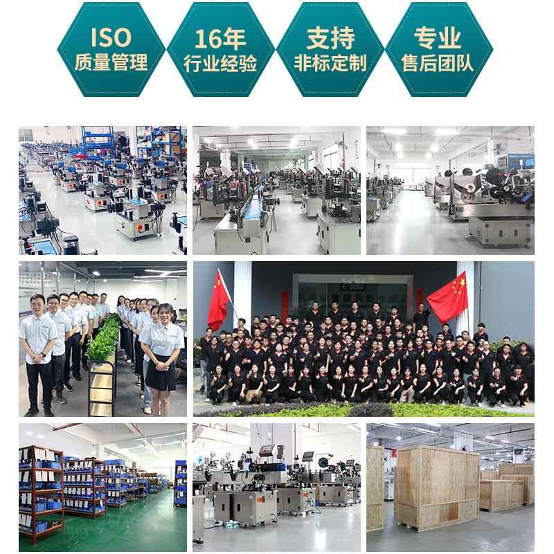 蜂蜜糖浆六角瓶方形瓶玻璃瓶JNI专扁双侧面单瓶面高用速全自动贴